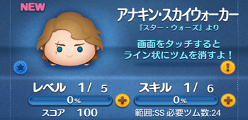 ツムツム Jp ツムツム Jp